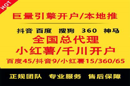 成功SEM开户：策略、执行与效果